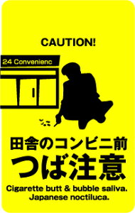 XebJ[ CH03 cɂ̃RrjO yΒӁz  ӃXebJ[