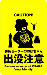 XebJ[ CH06 ^Z[^[̂΂ yovӁz  ӃXebJ[