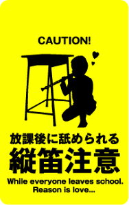 XebJ[ CH09 یr߂ ycJӁz  ӃXebJ[