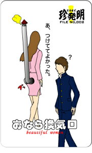 ȂقǒXebJ[ HM02 Ȃ犷C  l^ ObY