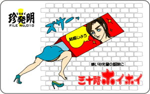 ȂقǒXebJ[ HM10 O\HzCzC  l^ ObY