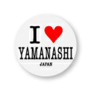 ACunʃobW ILC017 I love YAMANASHI R S n y D As[ s ObY