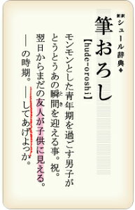 XebJ[ JT08 M낵  l^ ObY