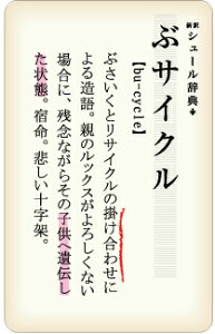 XebJ[ JT09 ԃTCN  l^ ObY