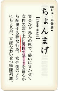 XebJ[ JT12 ܂  l^ ObY