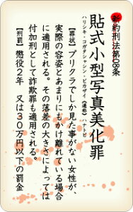 XebJ[ KH08 \^ʐ^  VY@ l^  ObY