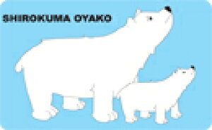 XebJ[ NM010 SHIROKUMA ~jXebJ[ X}z fR  ObY