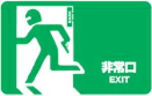 XebJ[ NM047 BANK EXIT ~jXebJ[ X}z fR  ObY