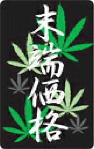 XebJ[ NM180 MATTANKAKAKU ~jXebJ[ X}z fR  ObY