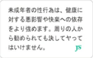 XebJ[ NM201 JS ~jXebJ[ X}z fR  ObY