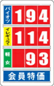 XebJ[ NM214 PAIOTSU ~jXebJ[ X}z fR  ObY