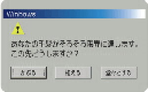 XebJ[ NM237 MOUHATSU ~jXebJ[ X}z fR  ObY