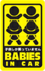 XebJ[ NM253 BABIES IN CAR ~jXebJ[ X}z fR  ObY