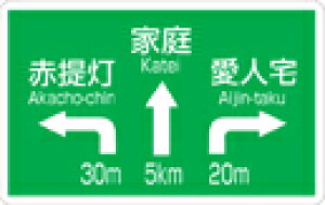 XebJ[ NM262 KAERIMICHI ~jXebJ[ X}z fR  ObY