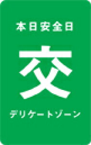 XebJ[ NM279 MAJIWARU ~jXebJ[ X}z fR  ObY