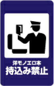 XebJ[ NM315 MOCHIKOMI ~jXebJ[ X}z fR  ObY