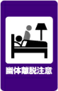 XebJ[ NM316 YUTAIRIDATSU ~jXebJ[ X}z fR  ObY