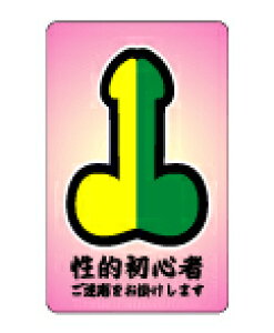 XebJ[ NM318 SYOSINSYA ~jXebJ[ X}z fR  ObY