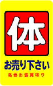 XebJ[ NM327 KARADA ~jXebJ[ X}z fR  ObY