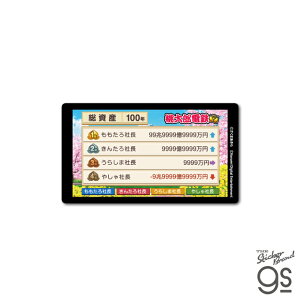 YdS ʃXebJ[ Y LN^[ CXg S Q[ game S RNV {[hQ[ gs ObY MOMO023