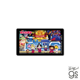 桃太郎電鉄 名場面ステッカー エンディング キャラクター イラスト 桃鉄 ゲーム game 鉄道 コレクション ボードゲーム gs 公式グッズ MOMO033