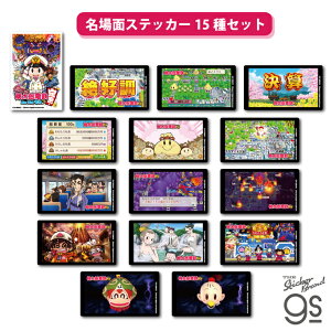 y15Zbgz YdS ʃXebJ[ LN^[ CXg S Q[ game S RNV {[hQ[ gs ObY MOMOSET03