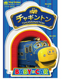 楽天市場 キャラクター 02 チャギントン ゼネラルステッカー