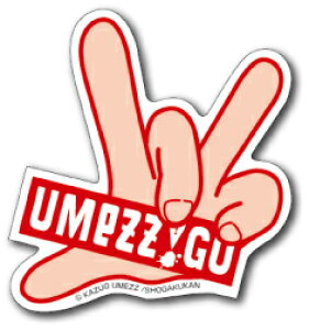 楳図かずお ダイカットステッカー グワシ キャラクター 漫画 アニメ ホラー グッズ LCS636