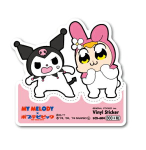 クロミ シールの人気商品 通販 価格比較 価格 Com クロミ シールの人気商品 通販 価格比較 価格 Com