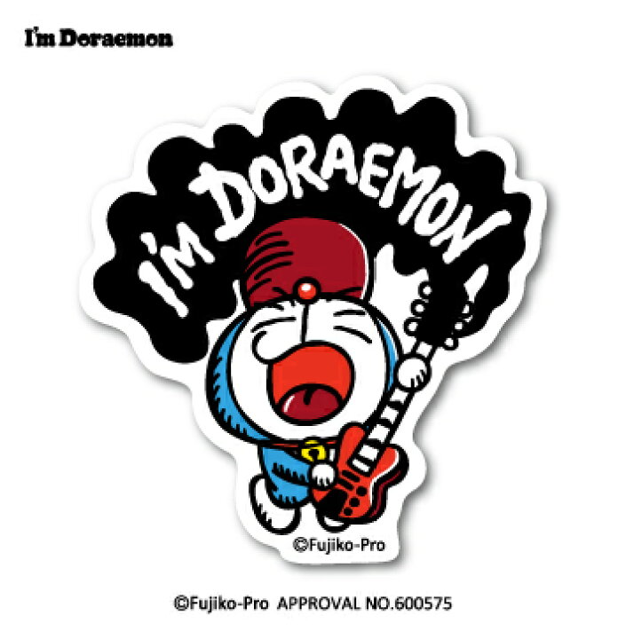 楽天市場 ドラえもん ステッカー I M Doraemon ロック Lcs739 おしゃれ ステッカー サンリオ グッズ ゼネラルステッカー