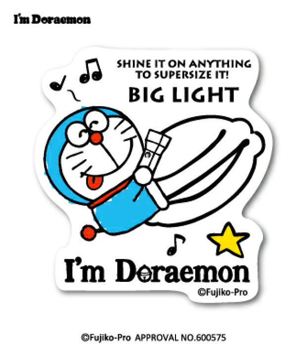 楽天市場 ドラえもん ステッカー I M Doraemon ビッグライト Lcs748 おしゃれ ステッカー サンリオ グッズ ゼネラルステッカー