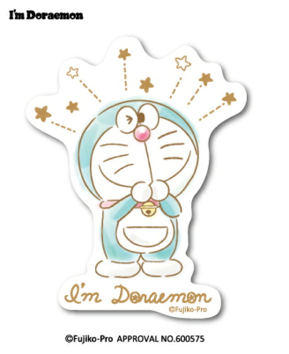 楽天市場 ドラえもん ステッカー I M Doraemon お願い Lcs750 おしゃれ ステッカー サンリオ グッズ ゼネラルステッカー