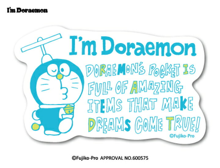 楽天市場 ドラえもん ステッカー I M Doraemon アイムドラえもん 02 Lcs759 おしゃれ ステッカー サンリオ グッズ ゼネラルステッカー