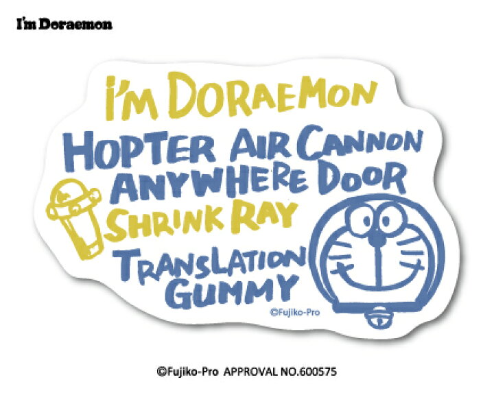 楽天市場 ドラえもん ステッカー I M Doraemon アイムドラえもん 03 Lcs760 おしゃれ ステッカー サンリオ グッズ ゼネラルステッカー 楽天市場 ドラえもん ステッカー I M Doraemon アイムドラえもん 03 Lcs760 おしゃれ ステッカー サンリオ グッズ ゼネラルステッカー