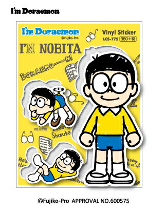 楽天市場 ドラえもん ステッカー I M Doraemon のび太 Lcs775 おしゃれ ステッカー サンリオ グッズ ゼネラルステッカー