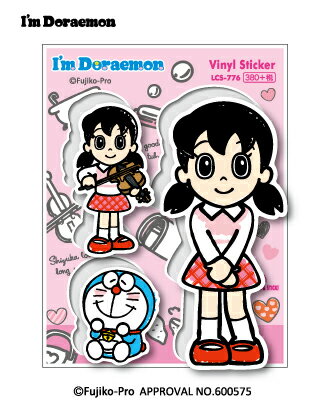 楽天市場 ドラえもん ステッカー I M Doraemon しずかちゃん Lcs776 おしゃれ ステッカー サンリオ グッズ ゼネラルステッカー