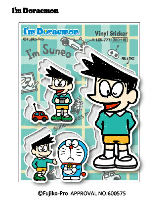 楽天市場 ドラえもん ステッカー I M Doraemon スネ夫 Lcs777 おしゃれ ステッカー サンリオ グッズ ゼネラルステッカー
