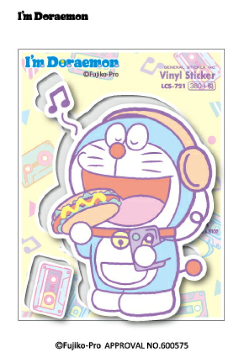 楽天市場 ドラえもん ステッカー I M Doraemon ドラえもんとホットドッグ 01 Lcs721 おしゃれ ステッカー サンリオ グッズ ゼネラルステッカー