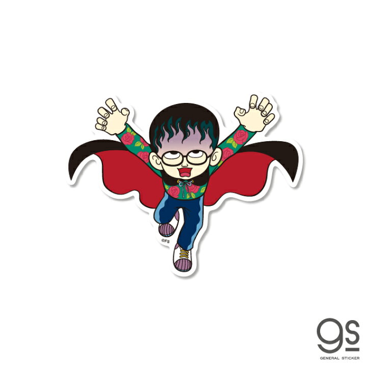 楽天市場】藤子不二雄A ダイカットステッカー 魔太郎がくる!! LCS672 