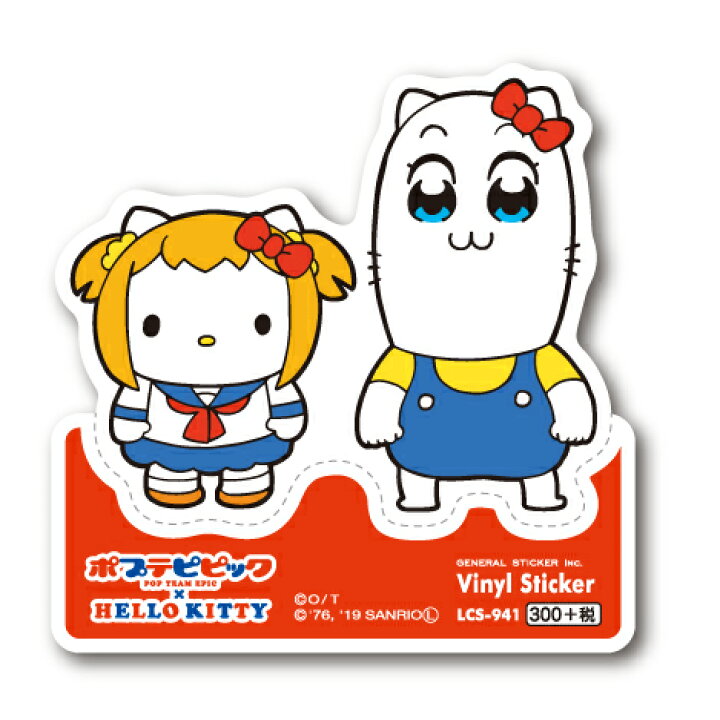 楽天市場】ポプテピピック ハローキティ サンリオコラボ 第二弾 LCS941 