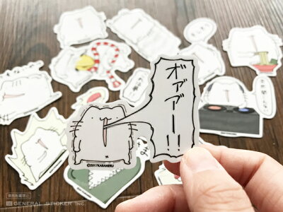 楽天市場 全12種セット からめる ダイカットステッカー まとめ買い コレクション Sns 猫 ネコ キャラクターステッカー Karaset01 Gs 公式グッズ ゼネラルステッカー 楽天市場 全12種セット からめる ダイカットステッカー まとめ買い コレクション Sns 猫 ネコ キャラクターステッカー Karaset01 Gs 公式グッズ ゼネラルステッカー