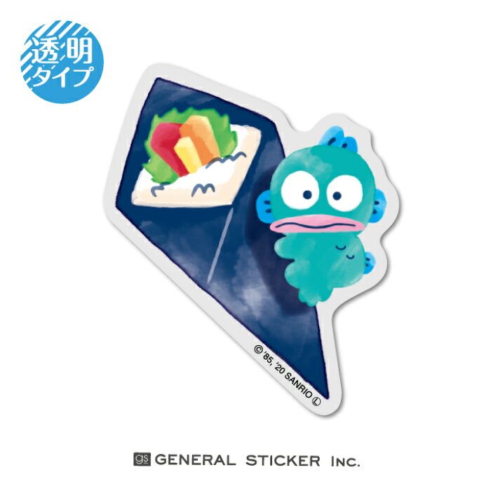 楽天市場 ハンギョドン お寿司 透明ステッカー 手巻き寿司 ダイカット イラスト サンリオ キャラクター インバウンド お土産 ライセンス商品 Lcs1019 Gs グッズ ゼネラルステッカー