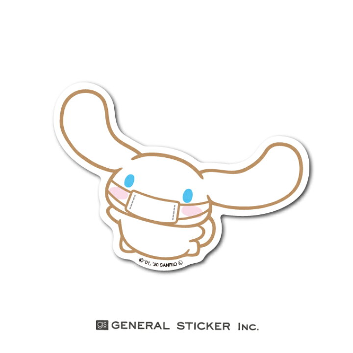 楽天市場 シナモロール キャラクターステッカー サンリオ マスクシリーズ イラスト ライセンス商品 Lcs1114 Gsオリジナルデザイン ステッカー 公式グッズ ゼネラルステッカー