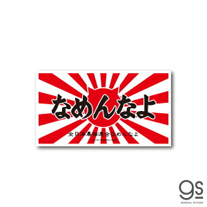 ȂߔL S 03 LN^[XebJ[  80N a g ˂ ȂߔLObY LCS1307 gs  XebJ[