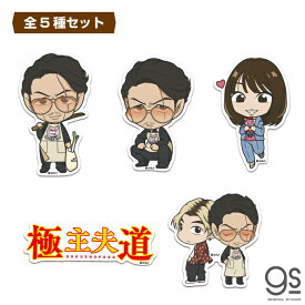 楽天市場 志尊淳 グッズの通販