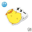 楽天市場 キャラクター 02 おじさんはカワイイものがお好き ゼネラルステッカー