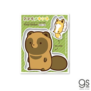 キツネ キャラクター シール ラベルの人気商品 通販 価格比較 価格 Com