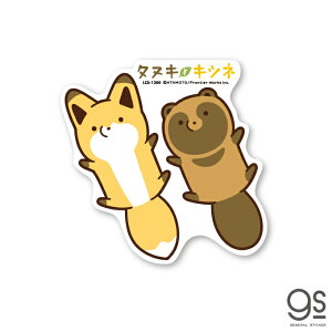 キツネ キャラクター 文房具 文具の人気商品 通販 価格比較 価格 Com