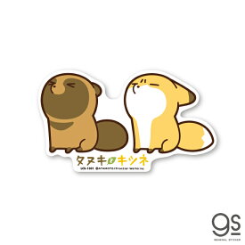 楽天市場 タヌキとキツネ 漫画の通販