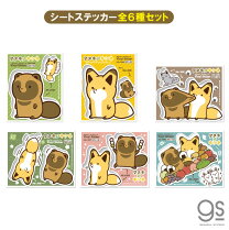 楽天市場】タヌキ と キツネの通販